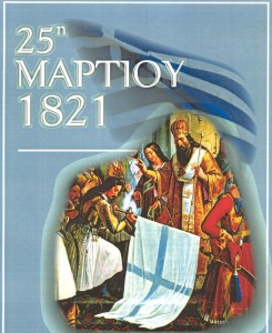 25-martioy